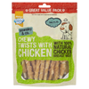 Good Boy Twists With Chicken 320g